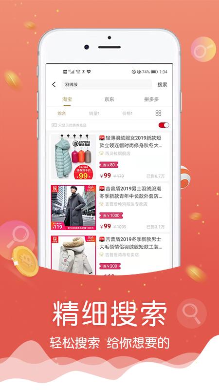 忘忧喵下载介绍图