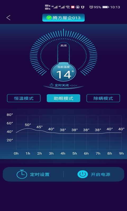 健康监测下载介绍图