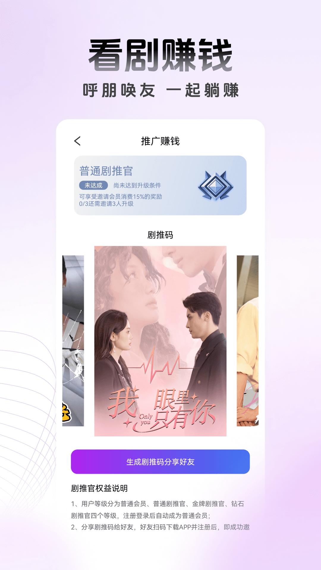蚂蚁看看下载介绍图