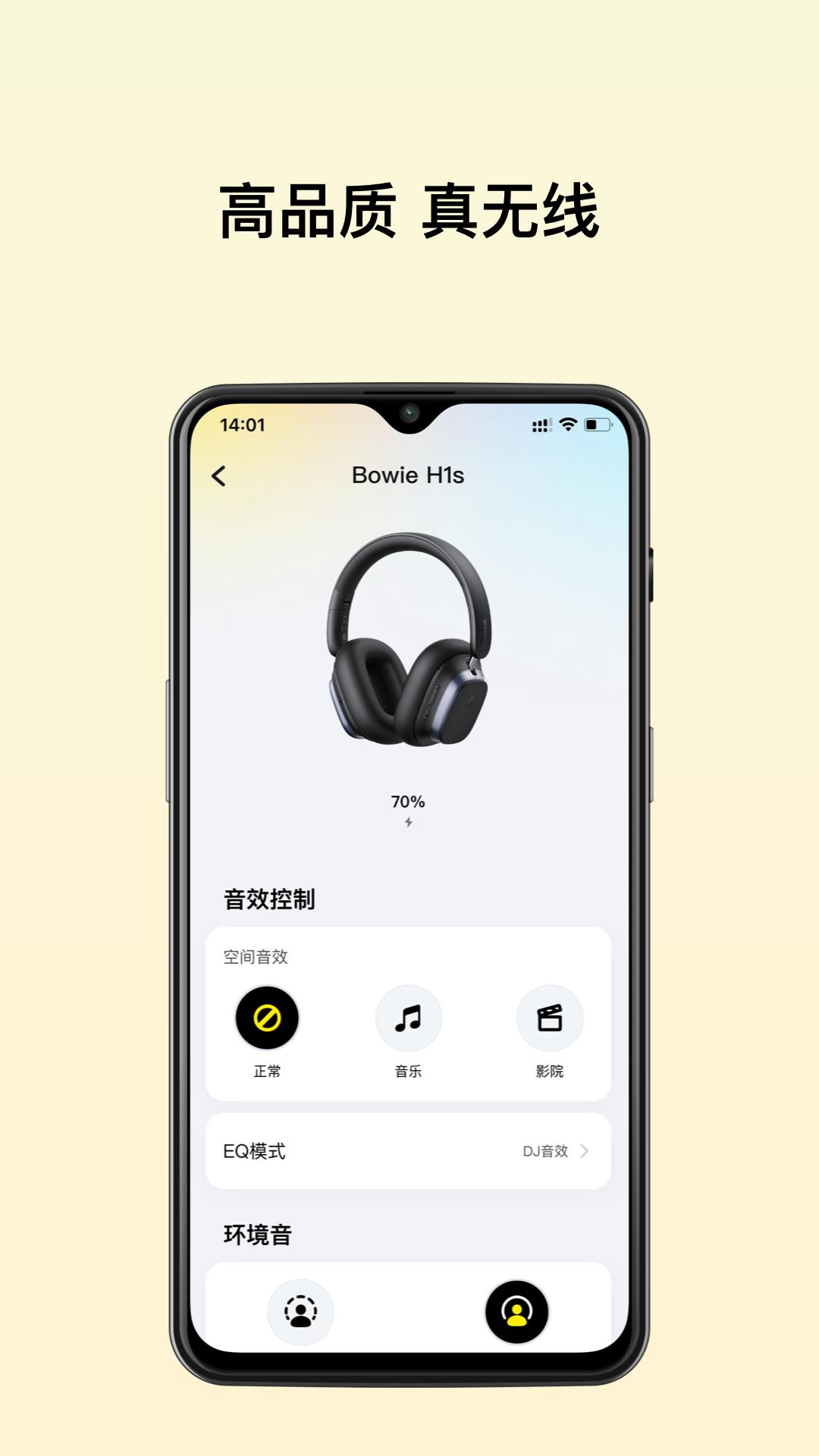 倍思下载介绍图