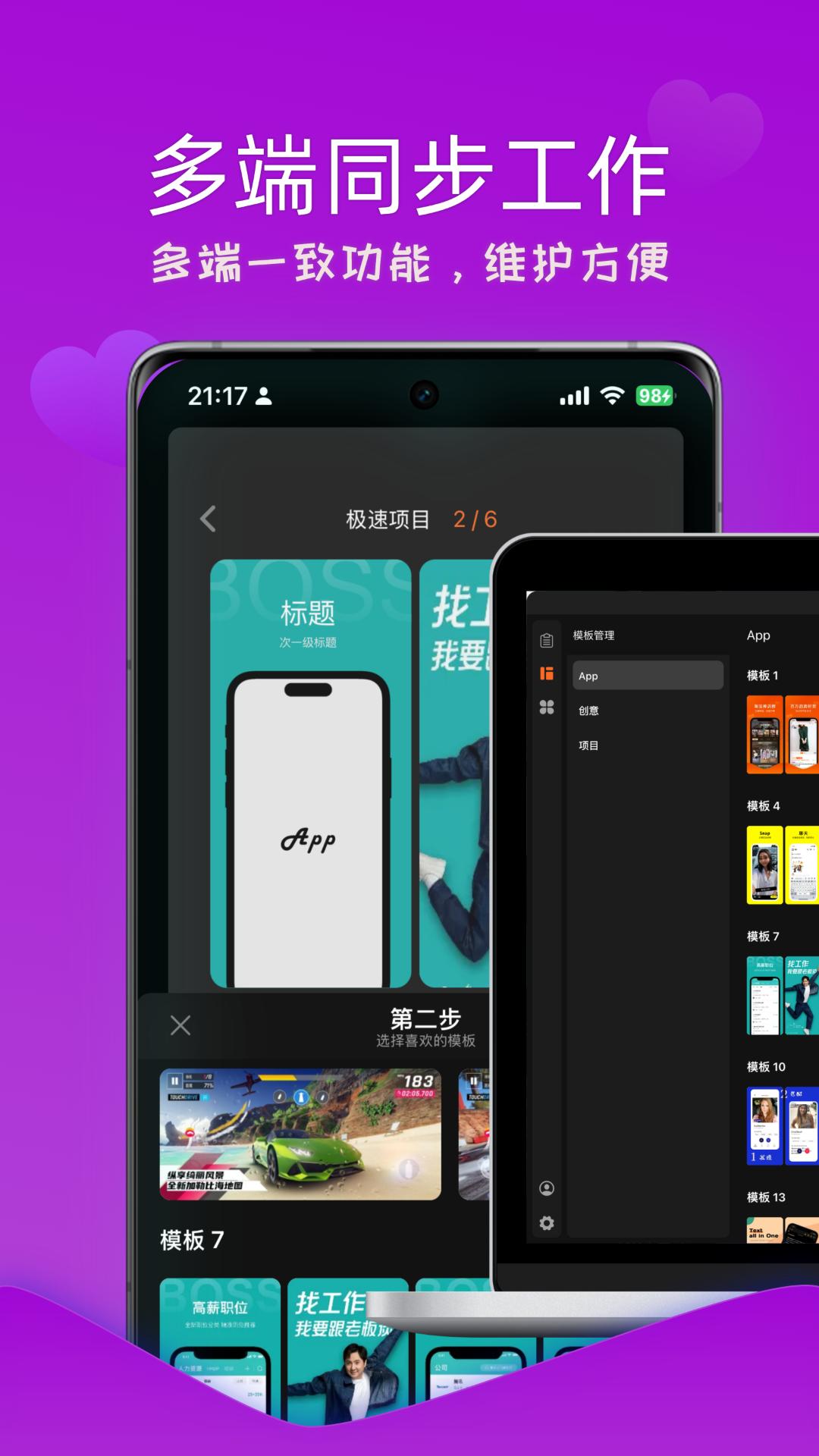 摩秀下载介绍图