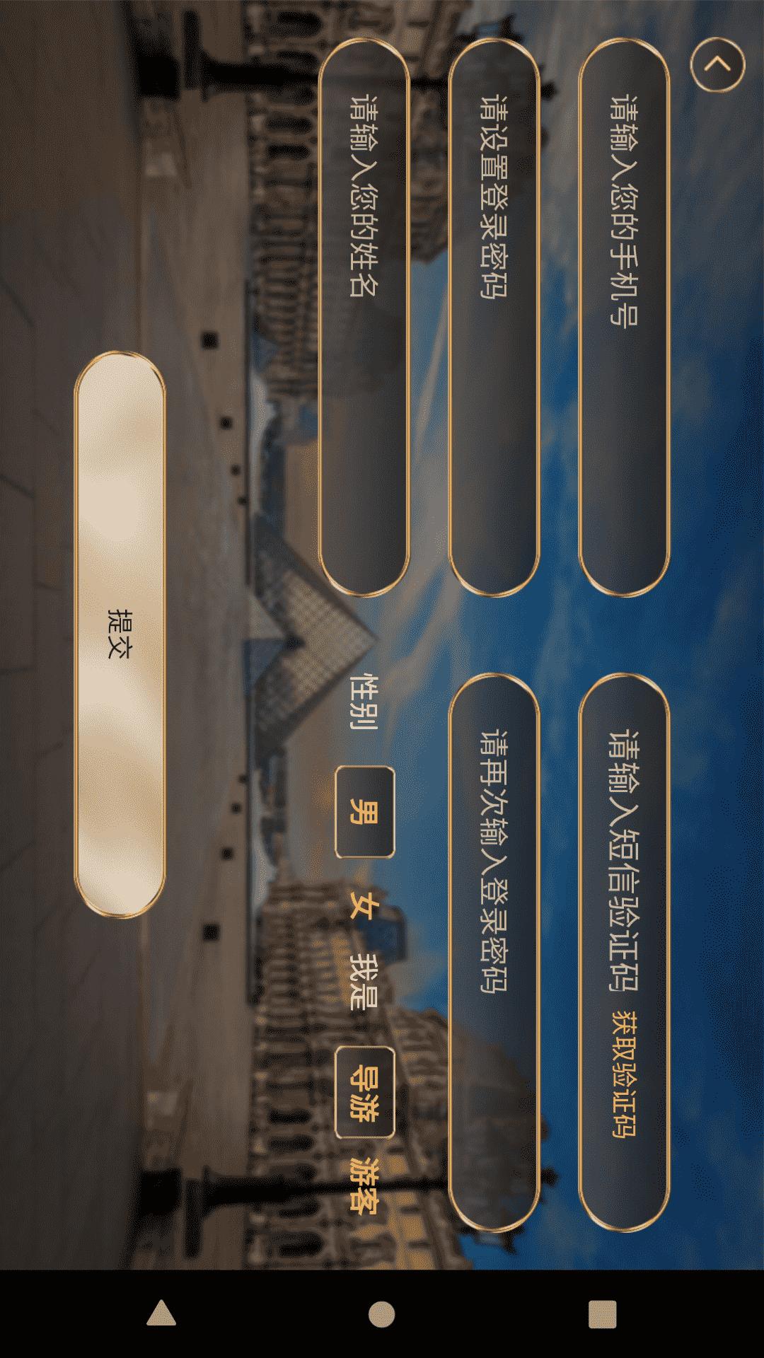 游说卢浮宫 v3.3.4
