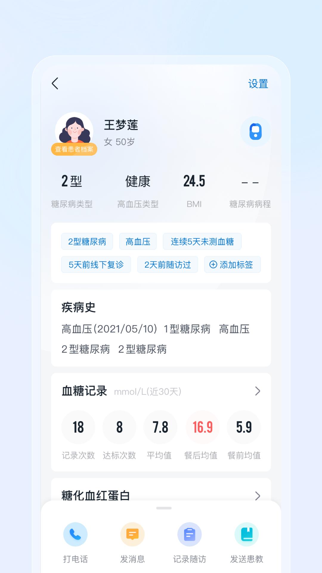 DPM工作室下载介绍图
