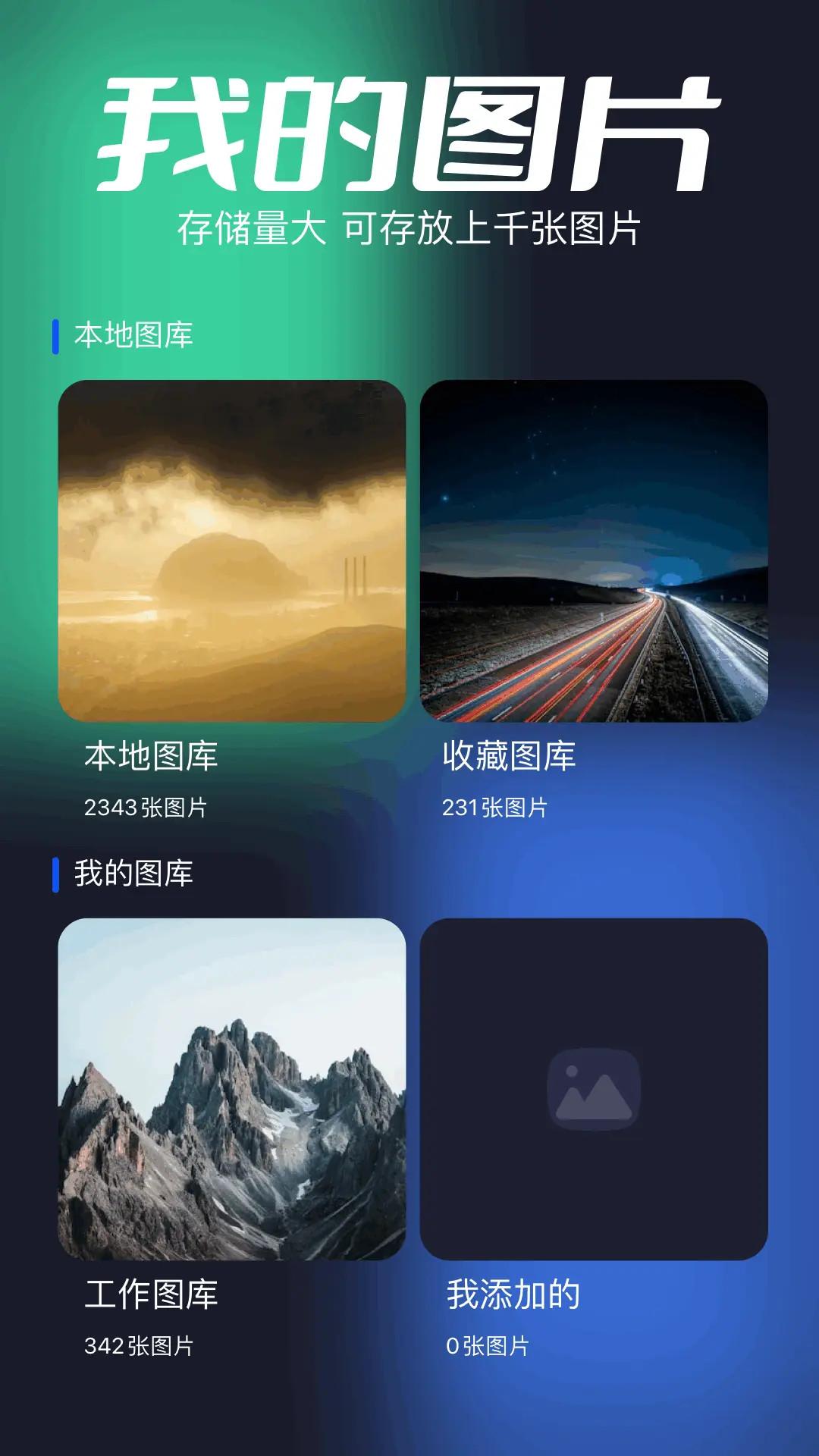 整点视频播放器下载介绍图