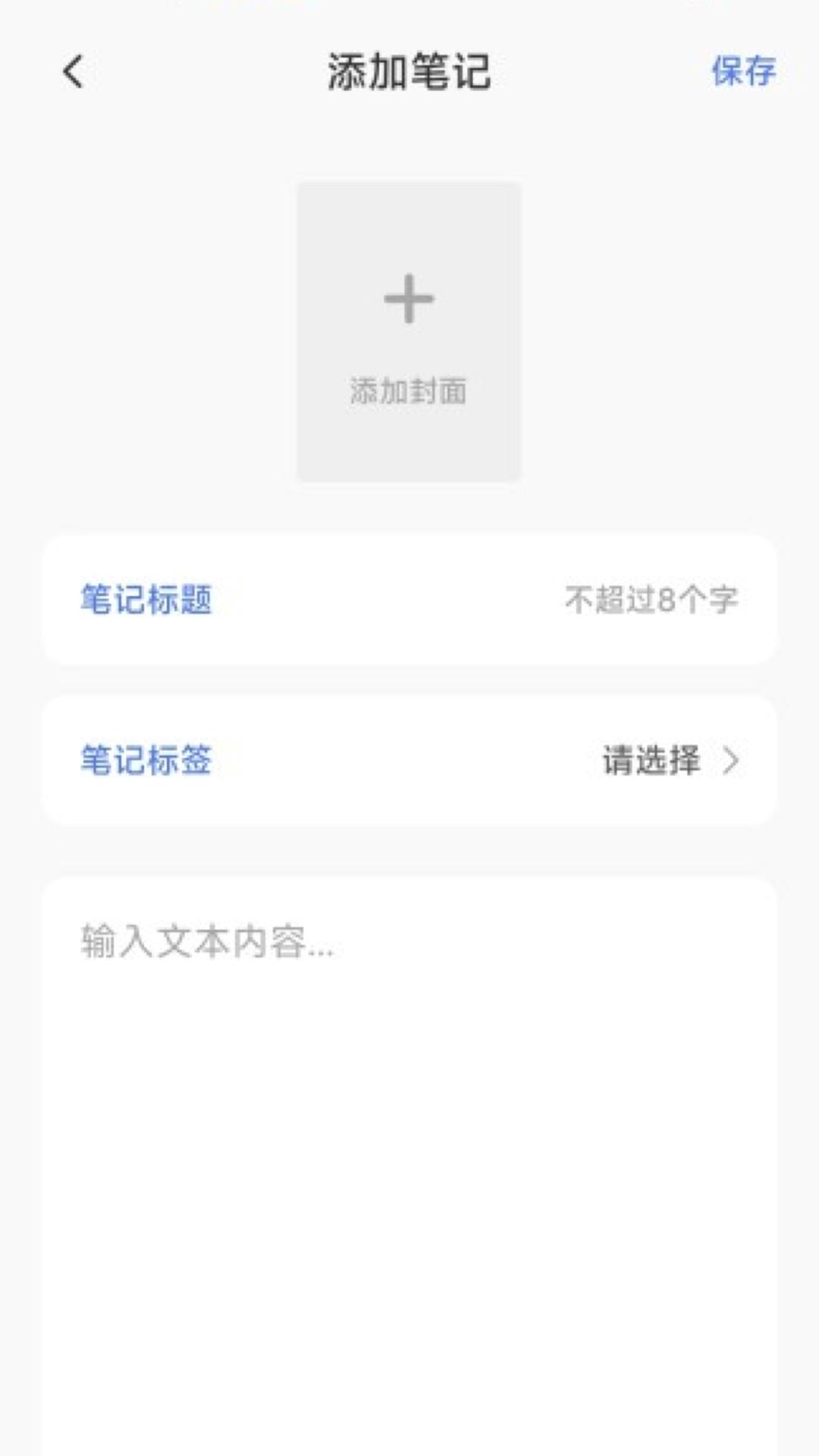 磁力猫下载介绍图