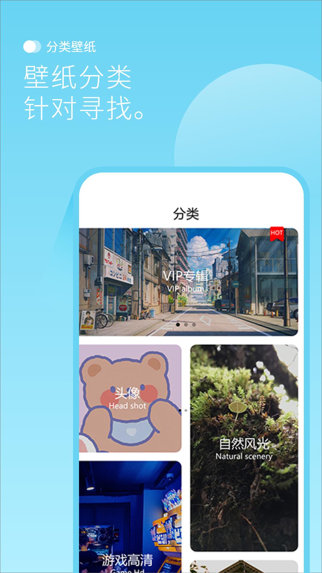 背景图下载介绍图