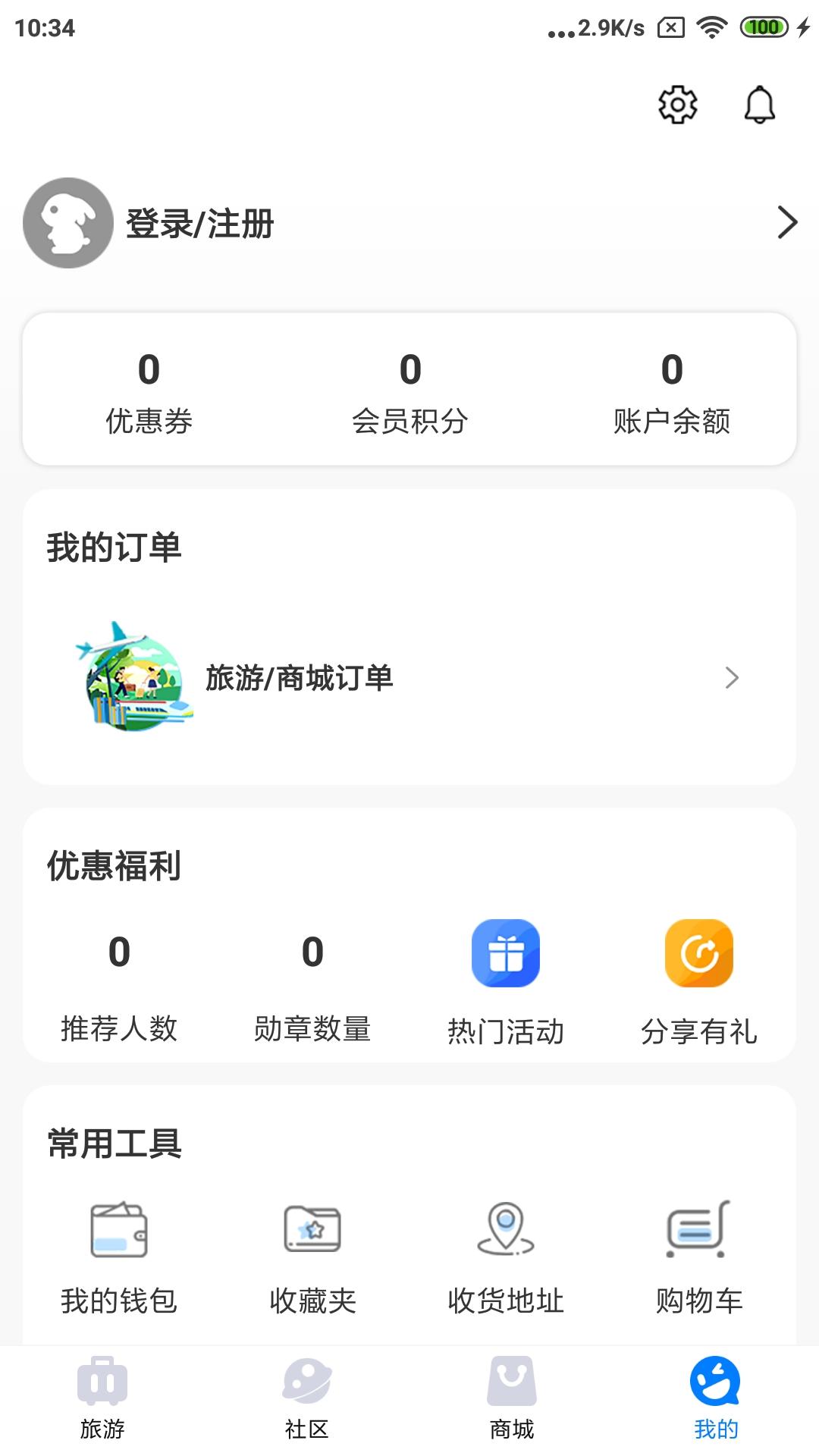 傻孩子下载介绍图