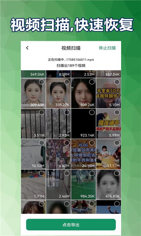 老照片修复下载介绍图