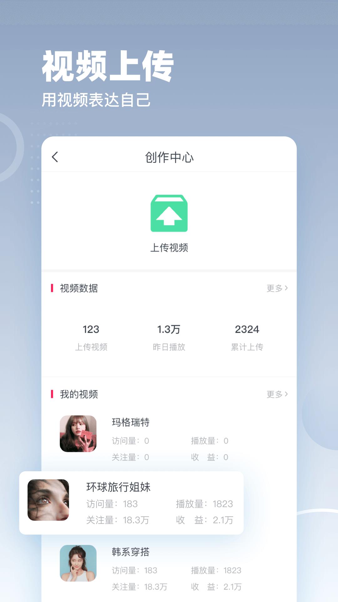 波波视频下载介绍图