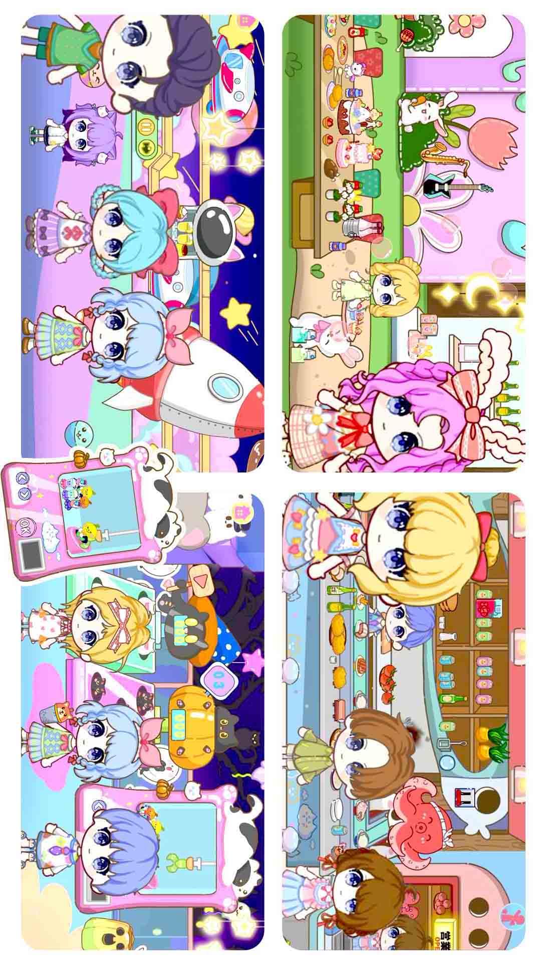 米依小镇乐园 v6.0.1