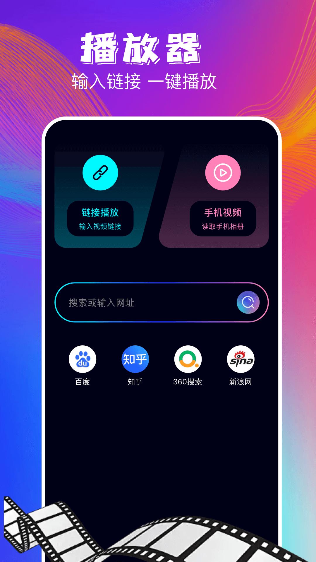 剧追追下载介绍图