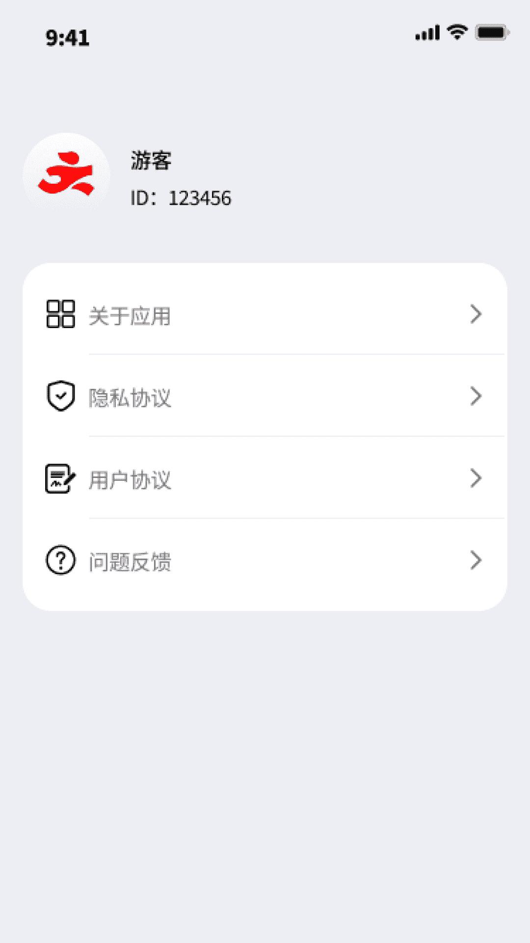 走路我特牛下载介绍图