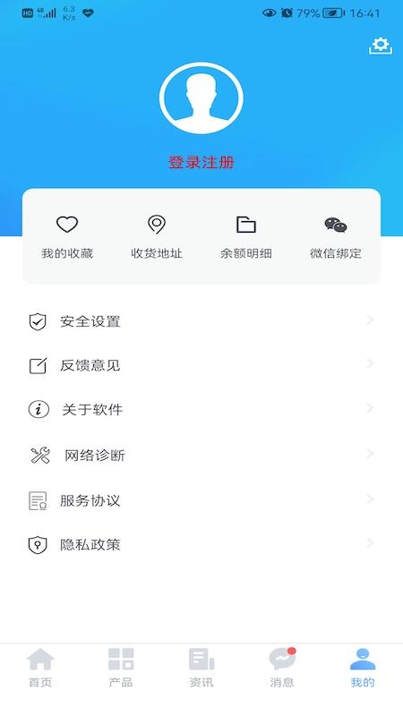 和乐宝典下载介绍图