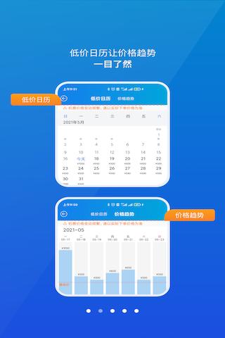 公务行 v6.3.3