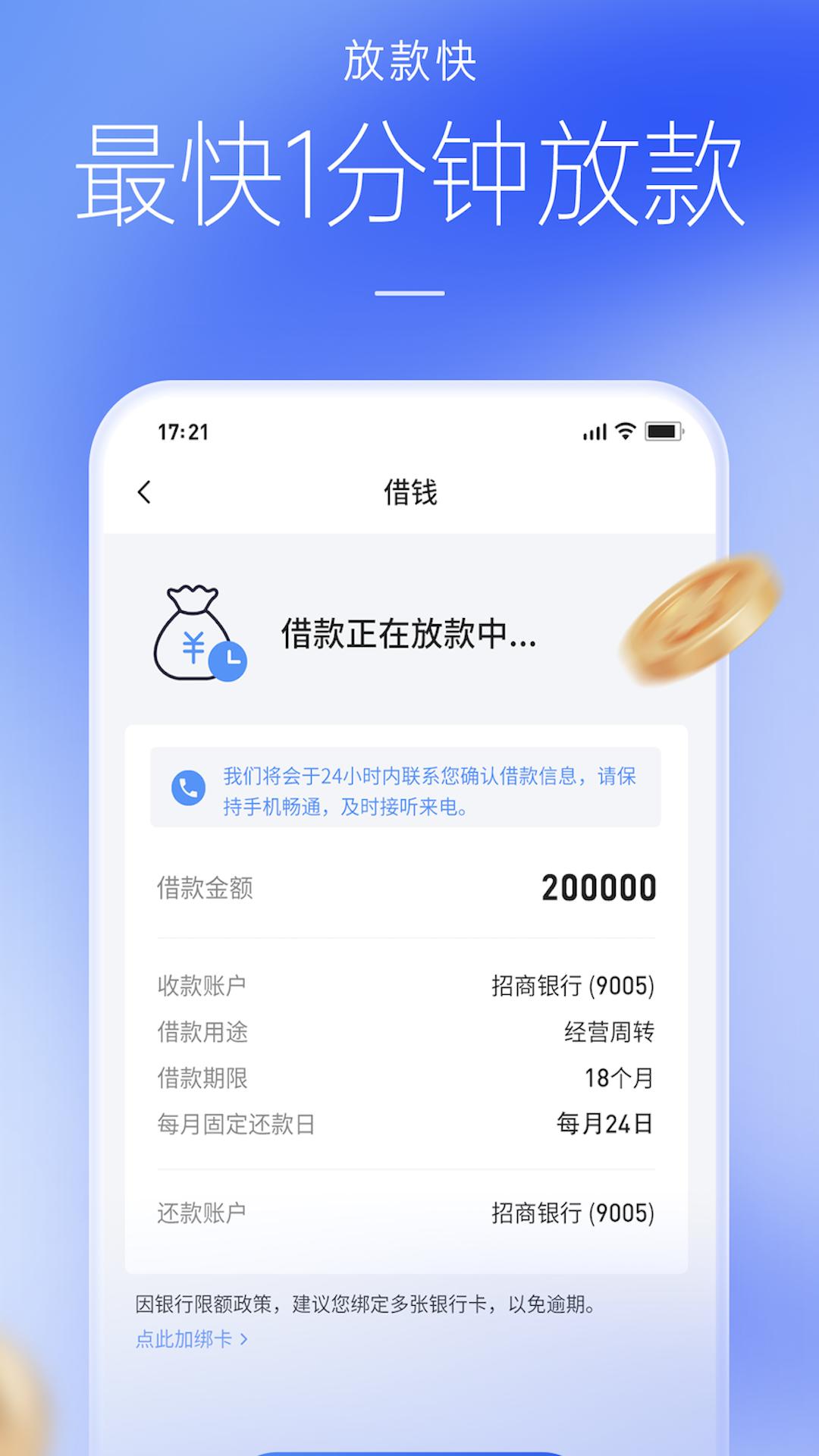 好e借下载介绍图