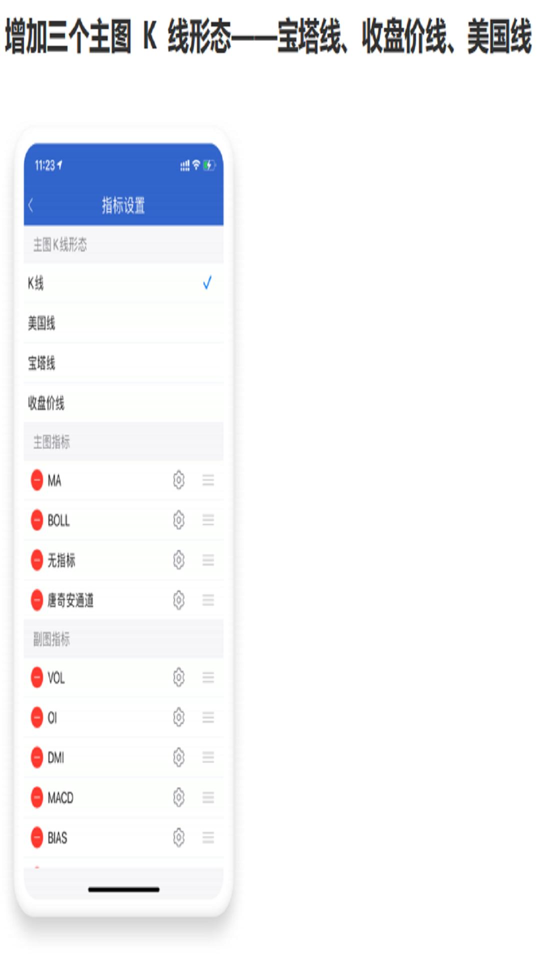 渤海期货随e赢下载介绍图