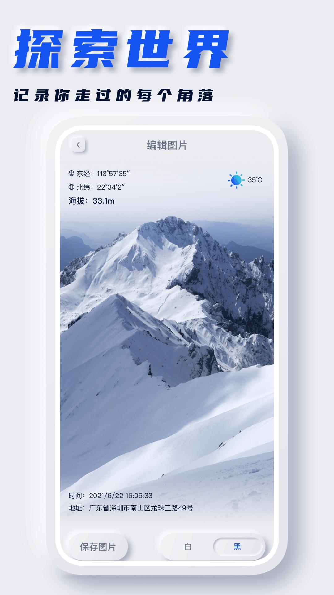 坐标地图下载介绍图