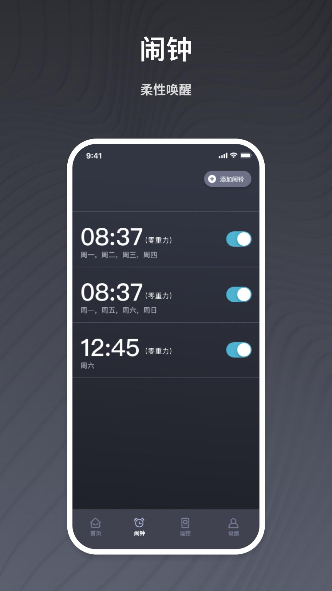 ErgoSportive下载介绍图
