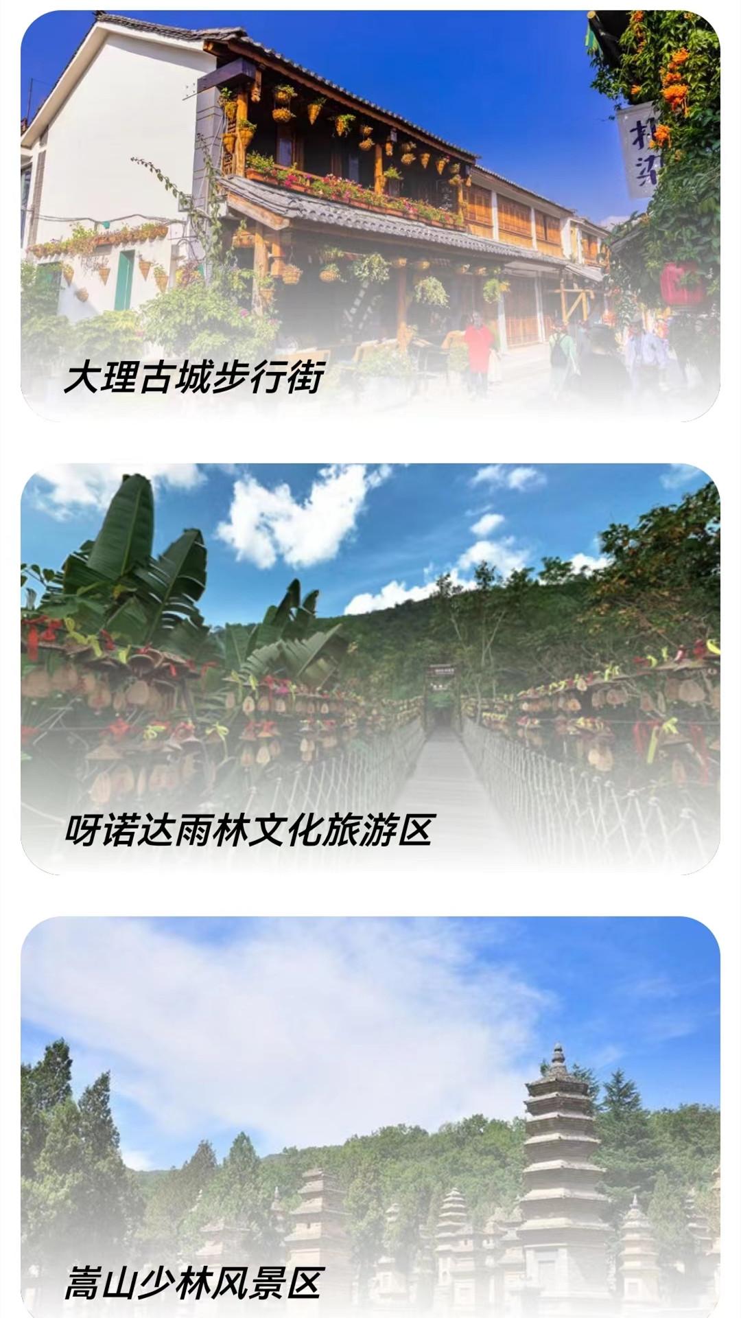 卫星高清地图 v5.5.4