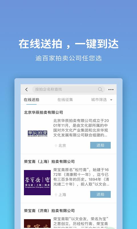 联拍在线下载介绍图