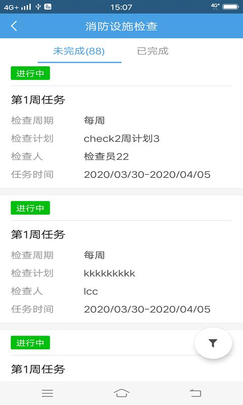 火先知下载介绍图