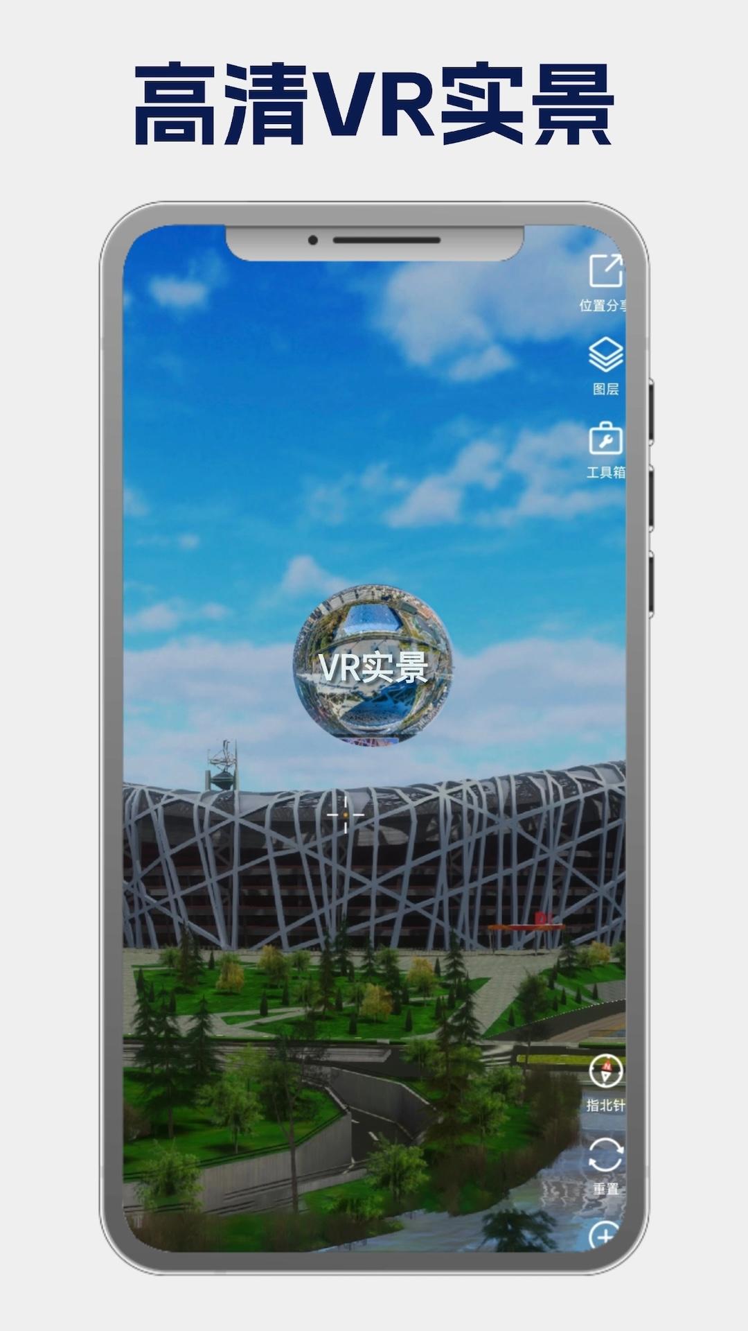 地图迦·演播 v6.2.1