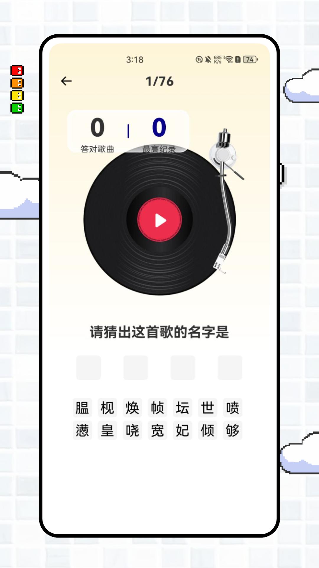 CUCU下载介绍图