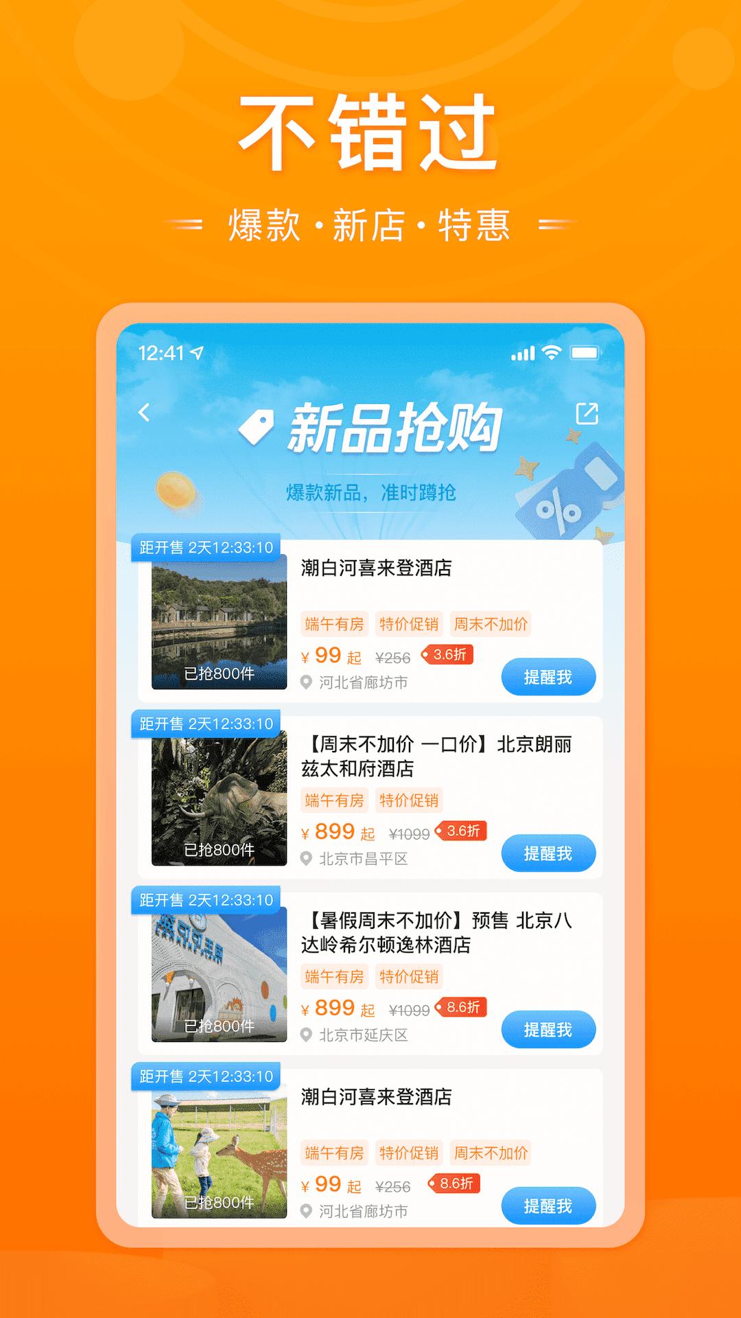 父母邦下载介绍图