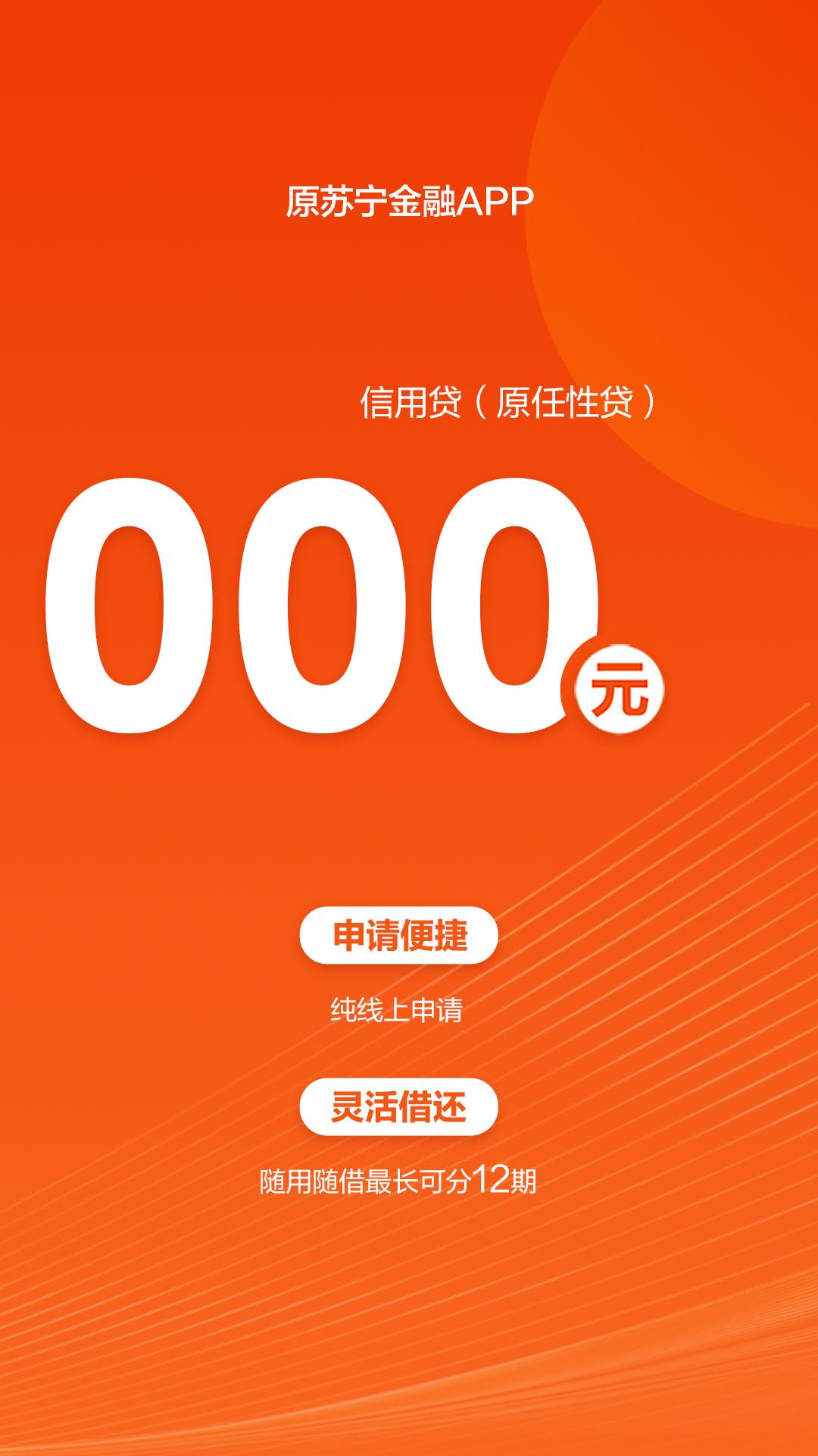 星图金融下载介绍图