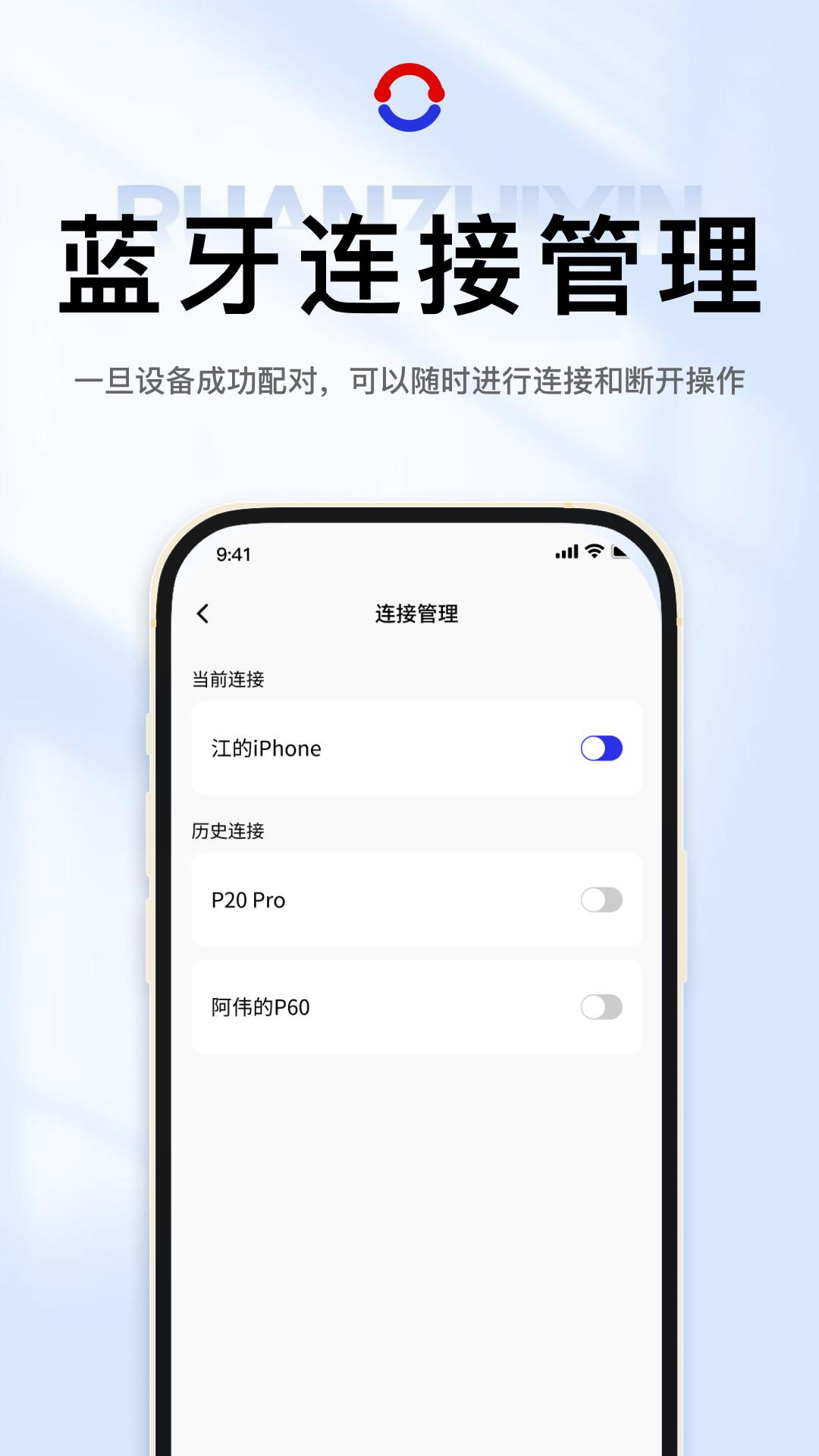 阮之音 v4.2.2