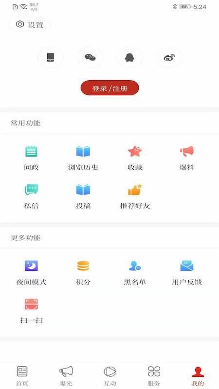云南通文山市下载介绍图