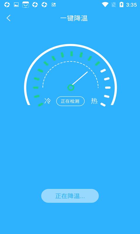 手机电池温度管家下载介绍图