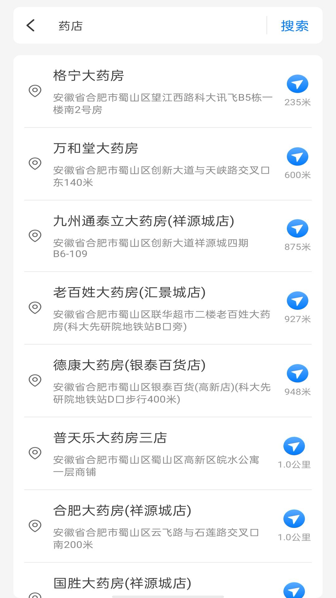 百得地图 v3.4.1