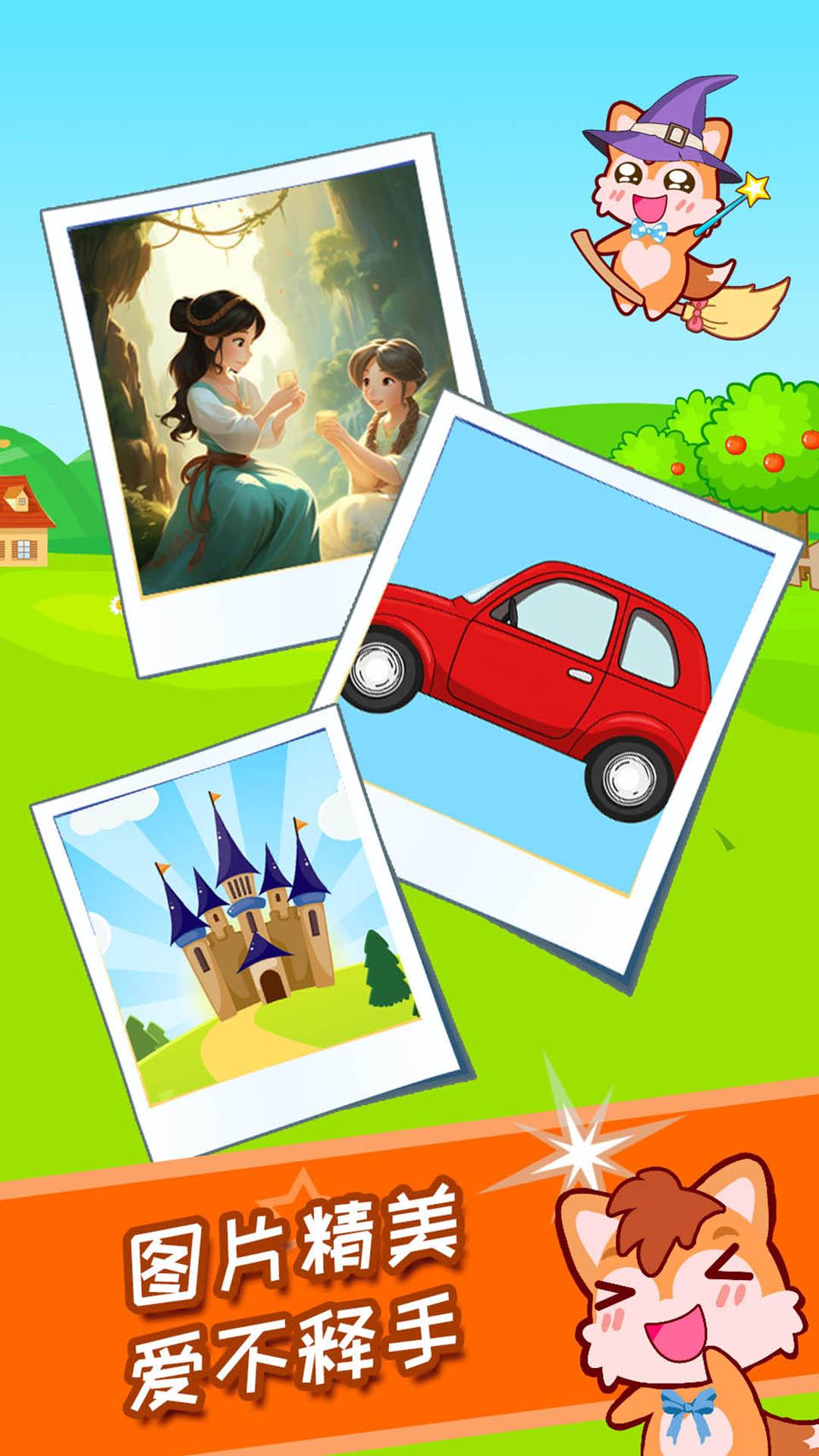 宝宝涂色魔法屋 v6.4.3