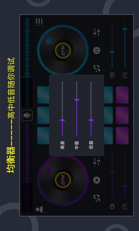 音乐节奏大师下载介绍图