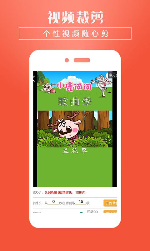 小视频转发下载介绍图