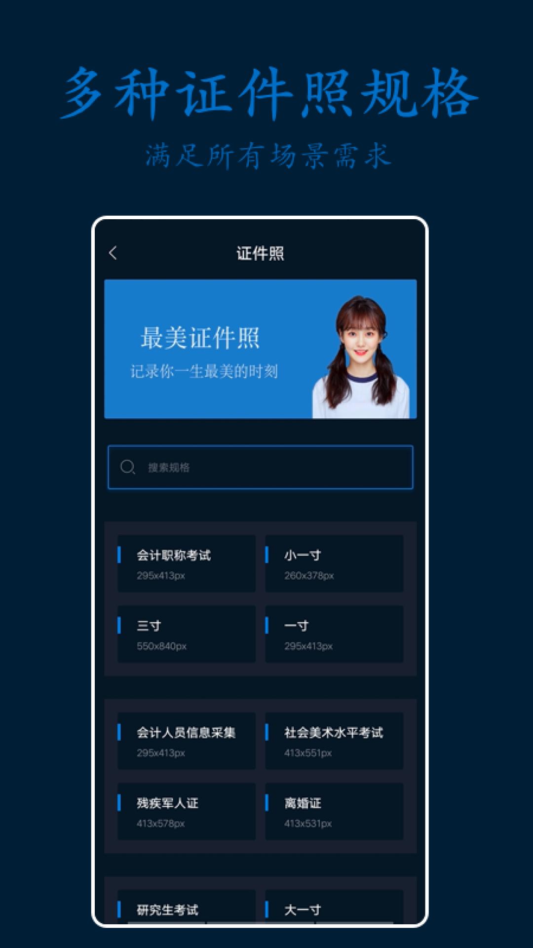 PS剪辑照片下载介绍图