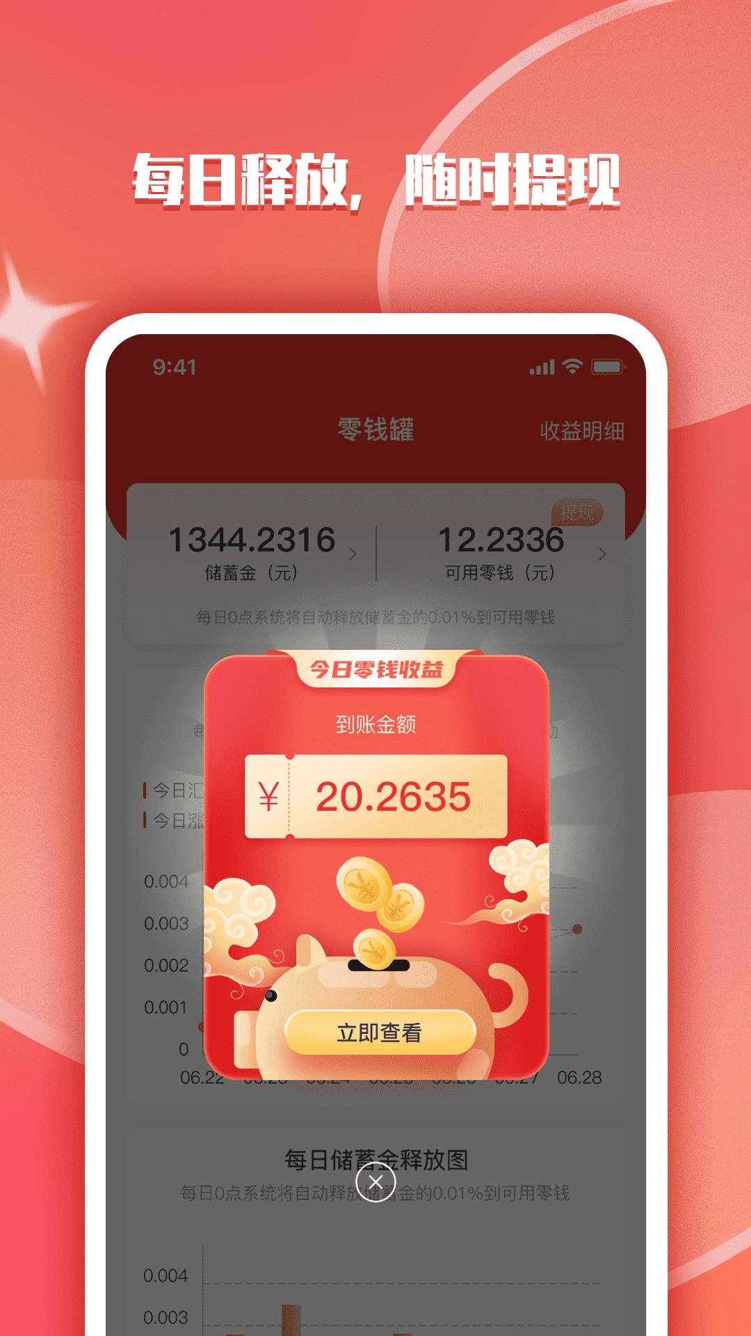 火锅下载介绍图