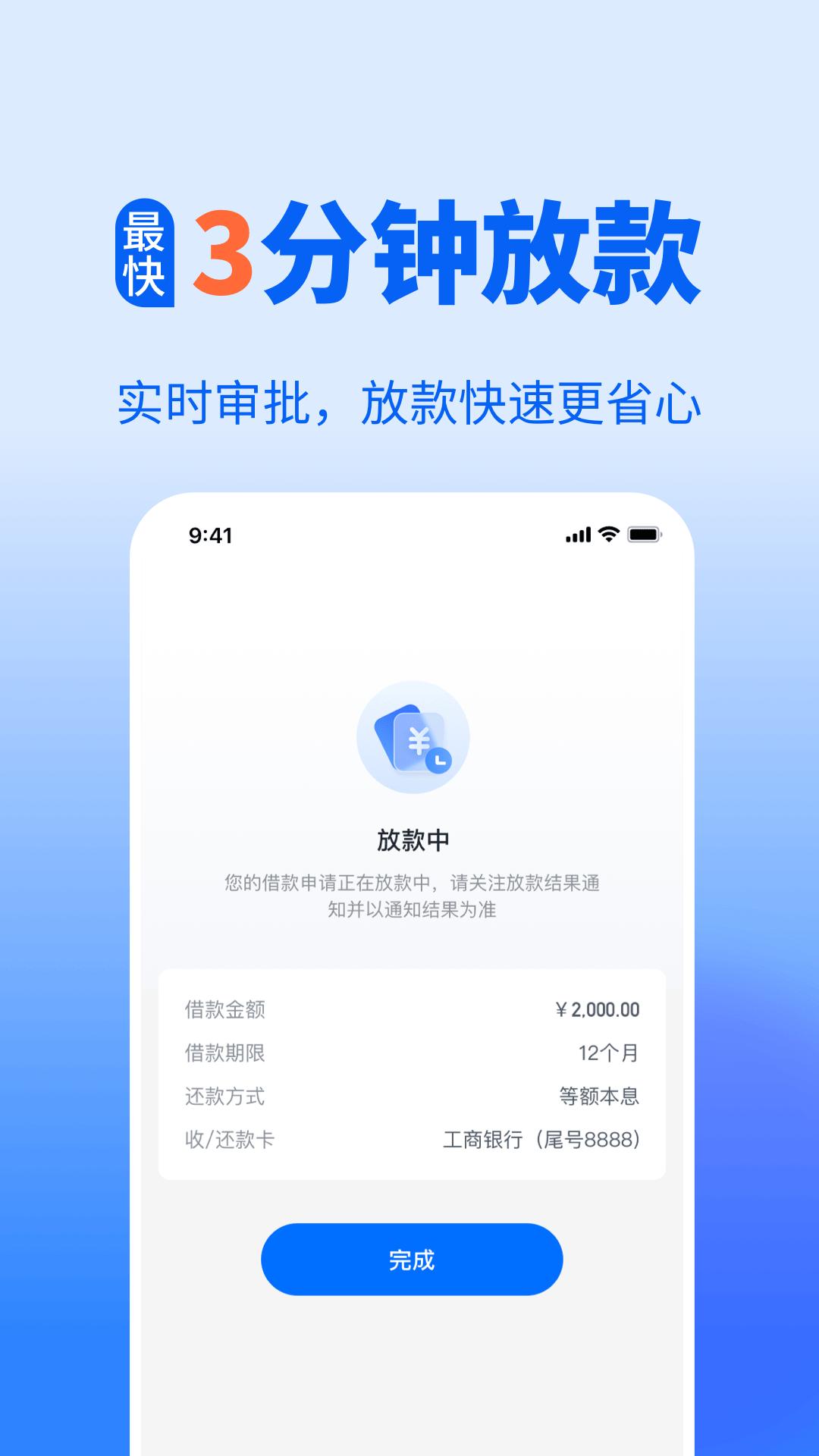 盈小花下载介绍图