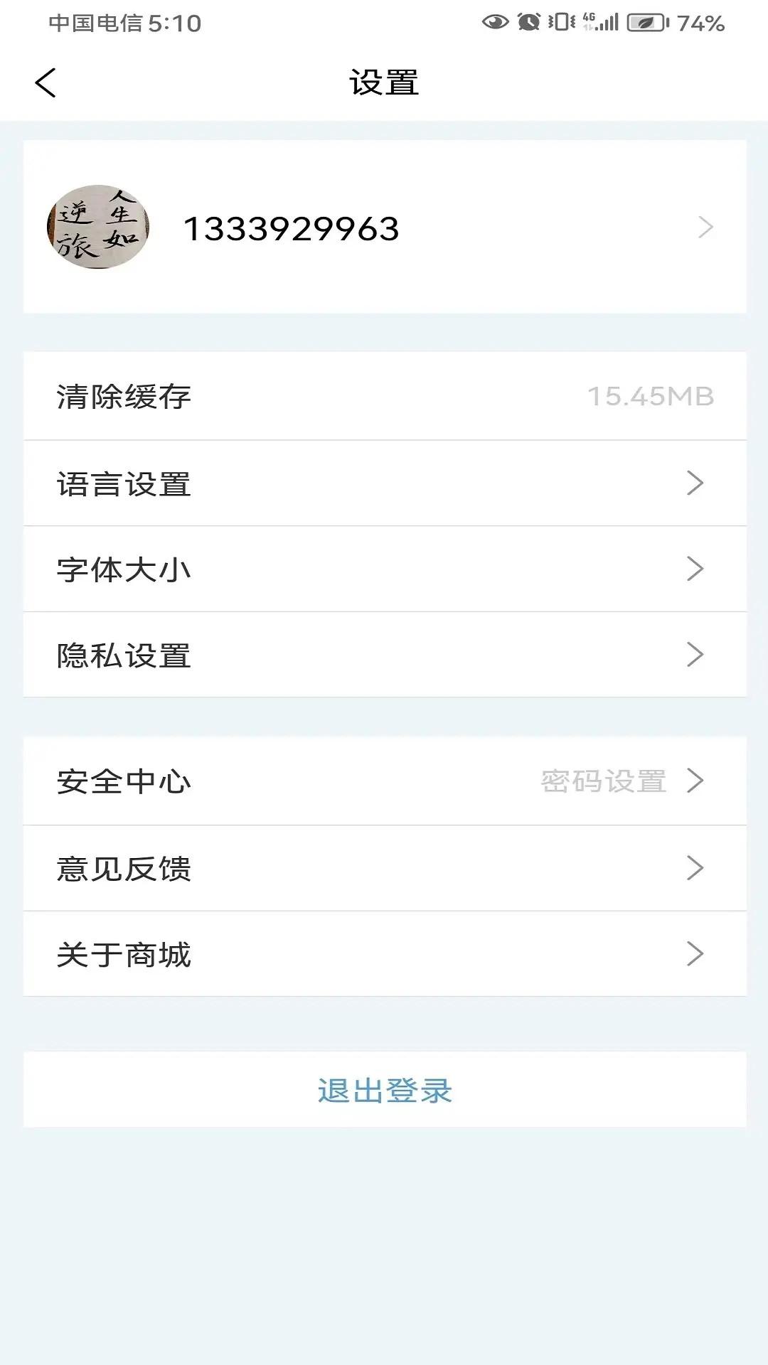 云诊365下载介绍图