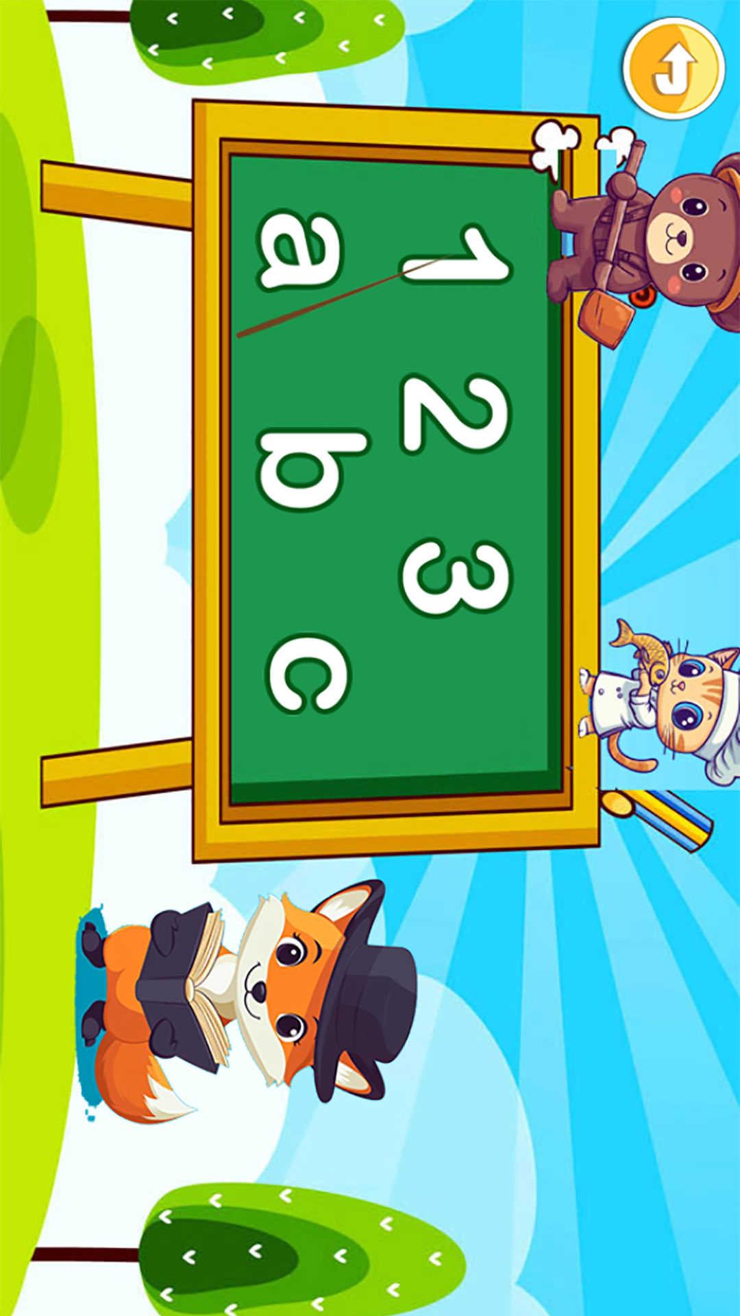 宝宝儿童学职业 v6.3.3