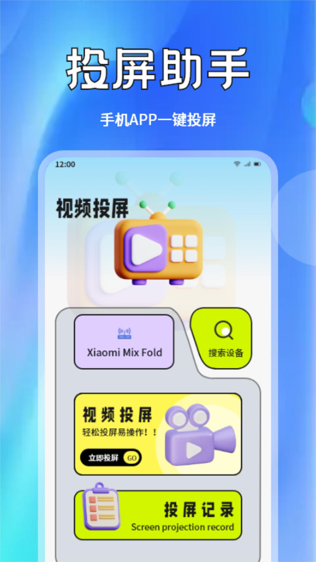 大成影院下载介绍图