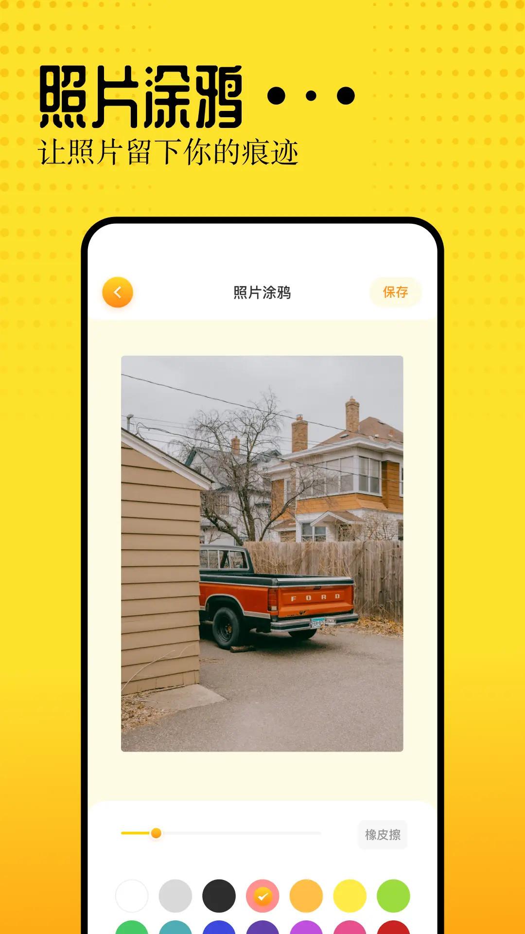 Vidhub视频下载介绍图