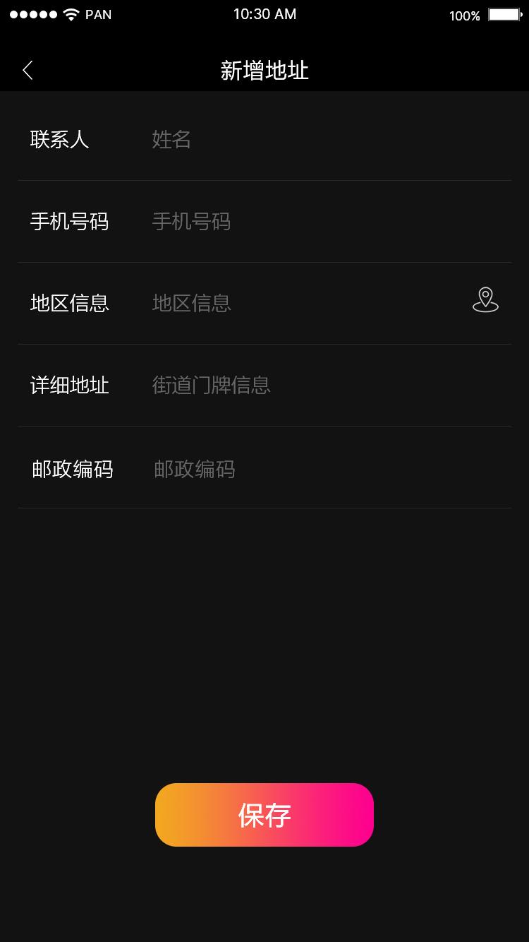 先烽DJ下载介绍图
