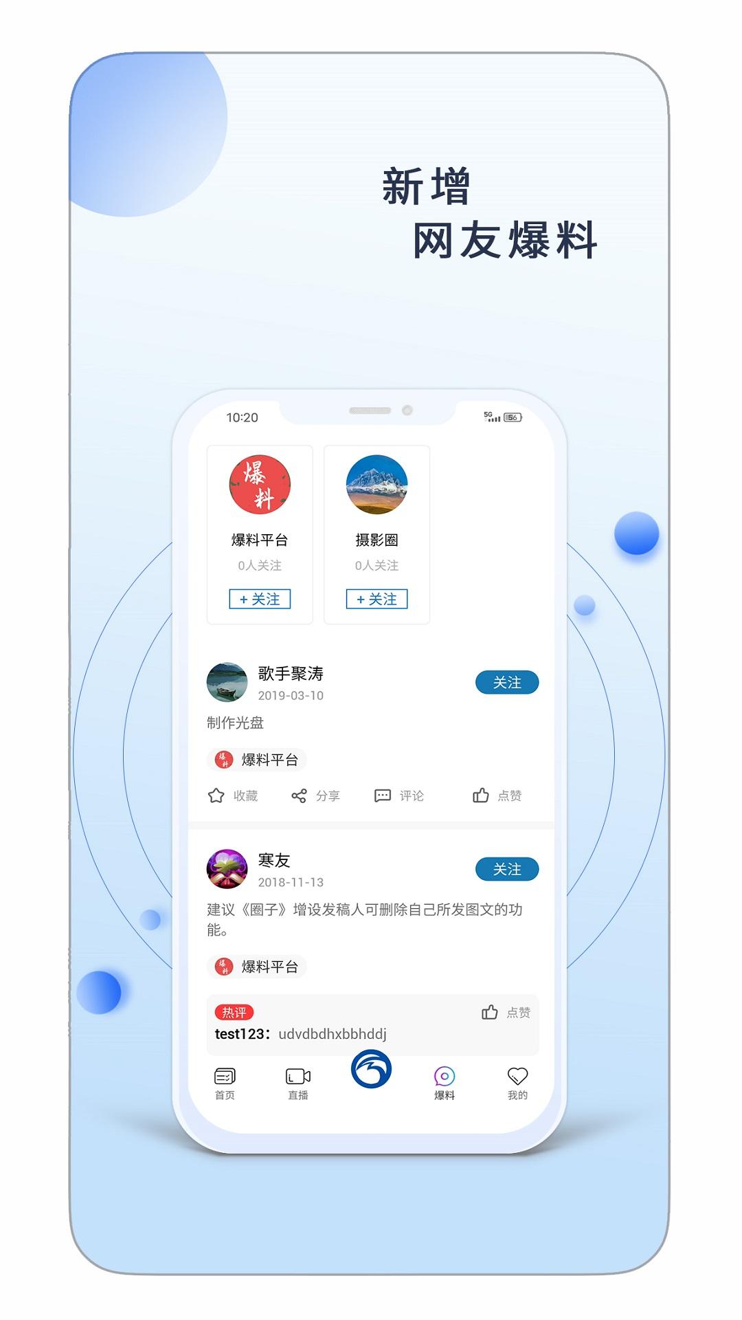 乐事TV下载介绍图