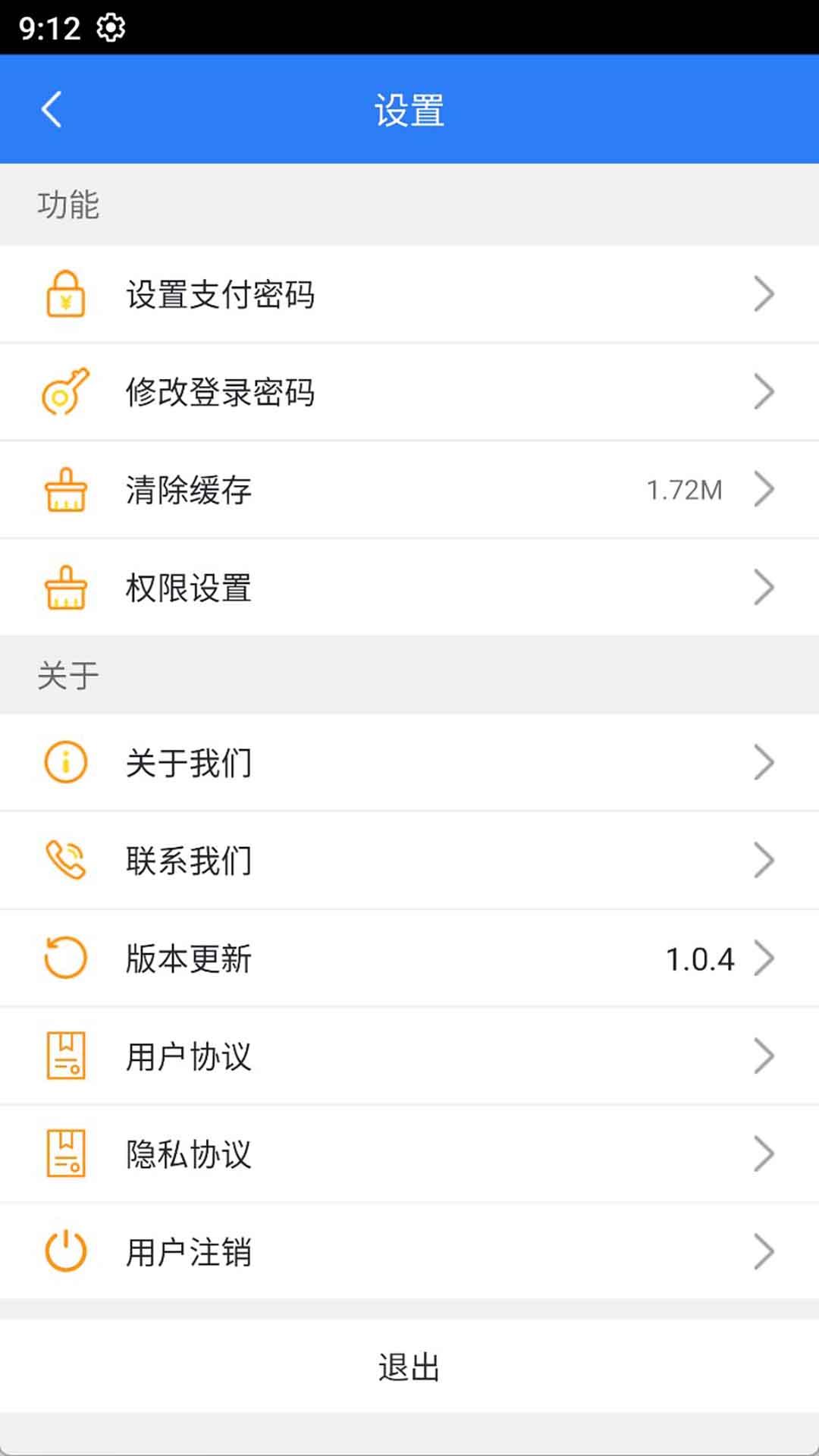 亚运汇 v3.3.1
