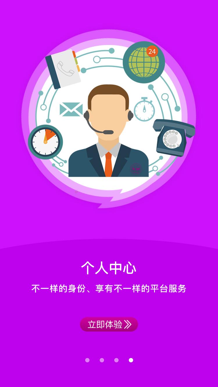 艾美瘦身下载介绍图