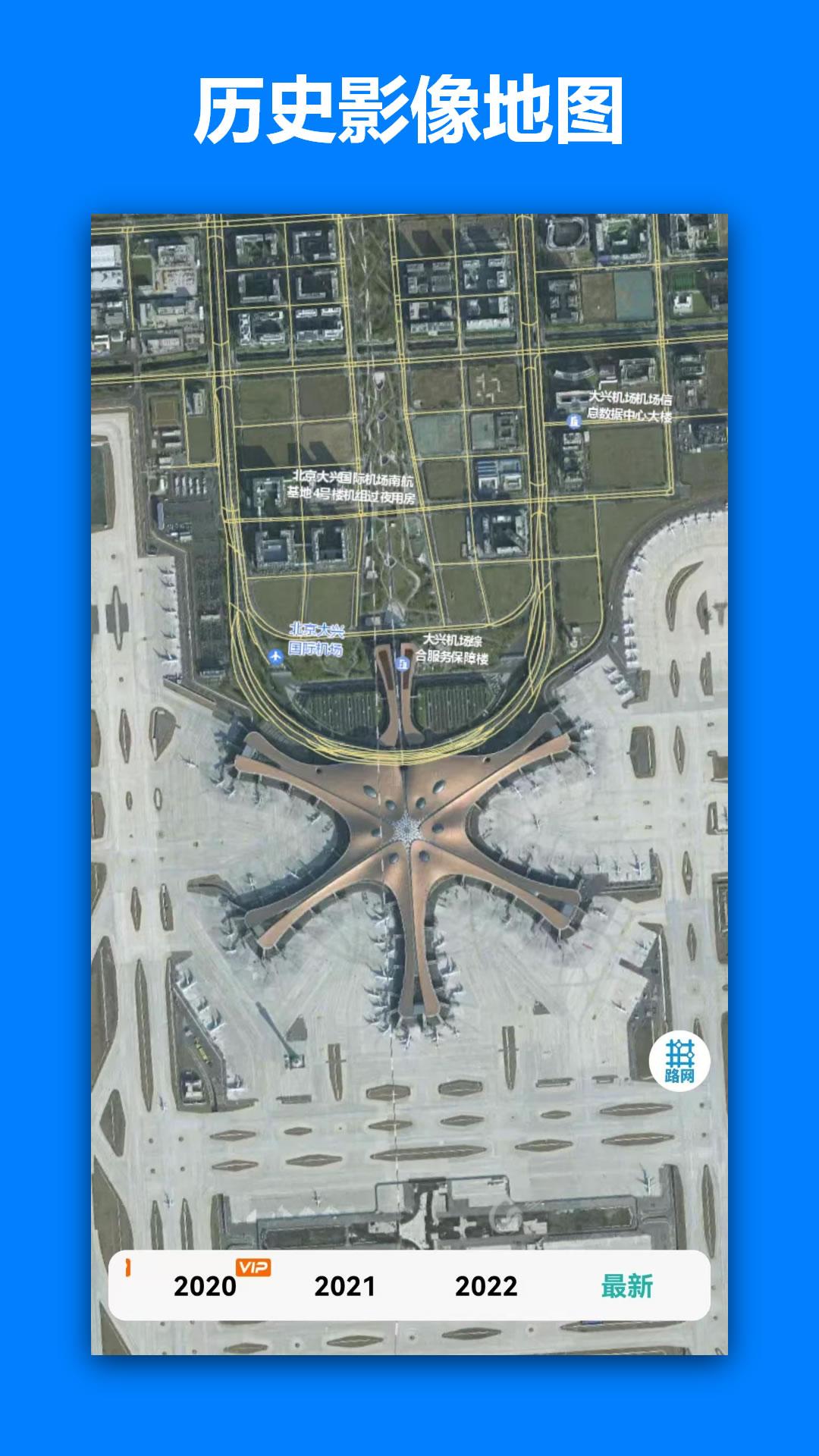 一起看地图 v3.4.1