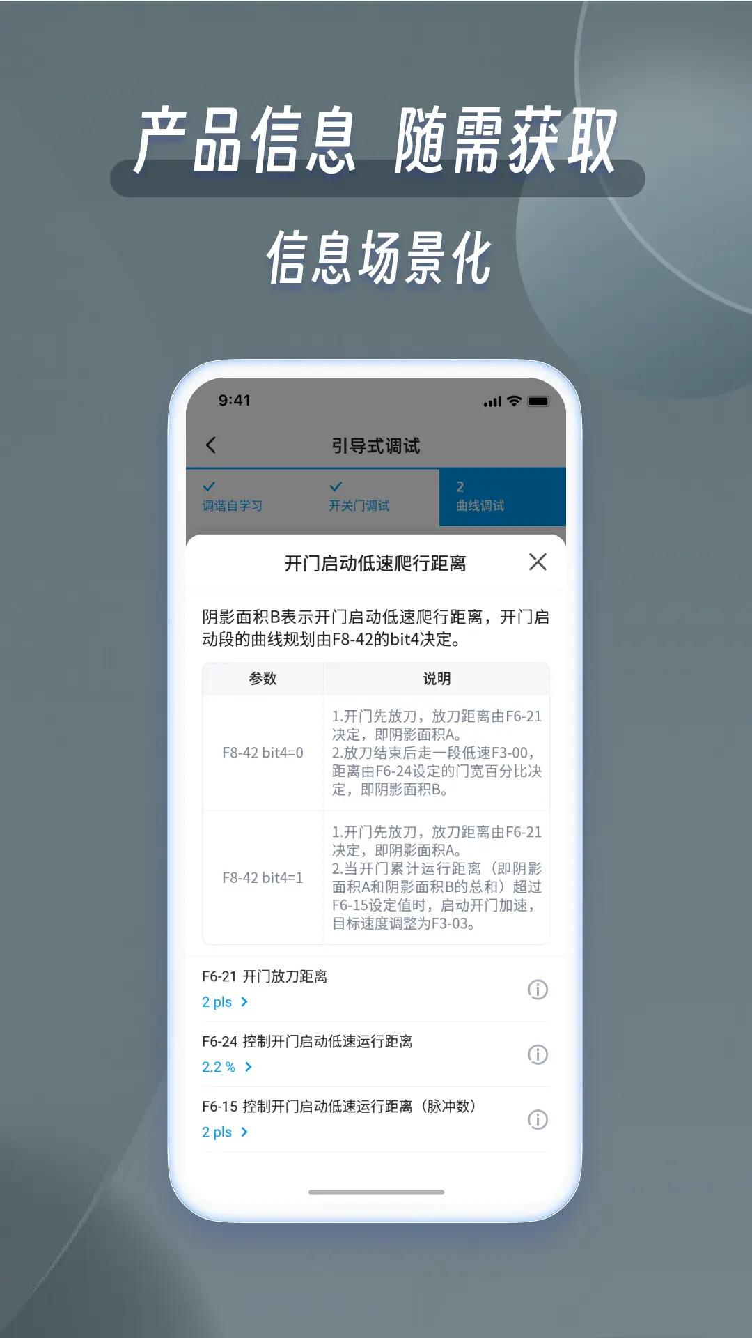 掌上默宝 v5.3.1