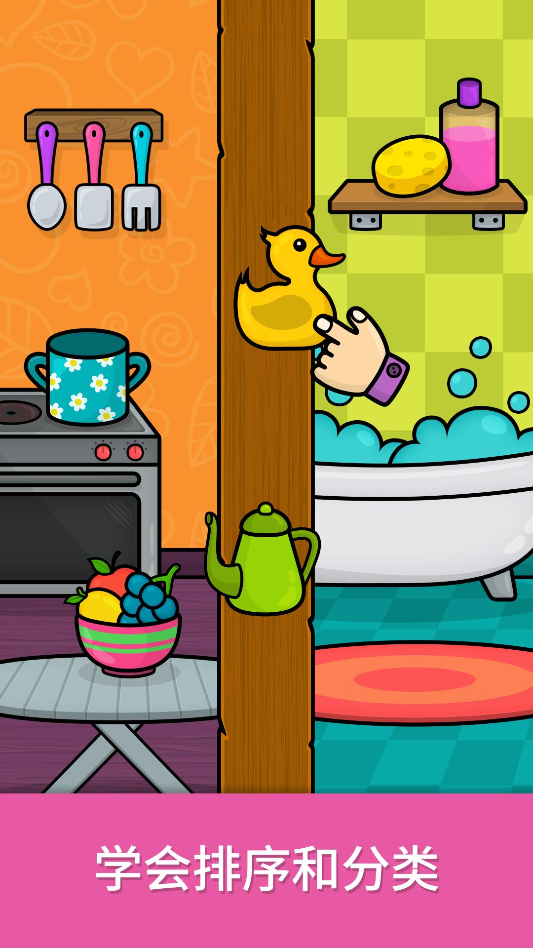 奇贝宝宝形态和颜色乐趣 v5.4.2